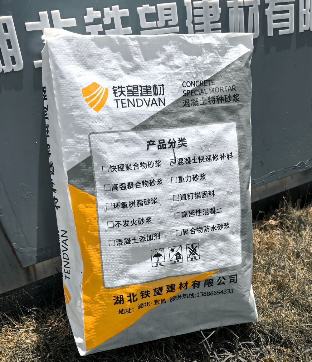 华安气密剂