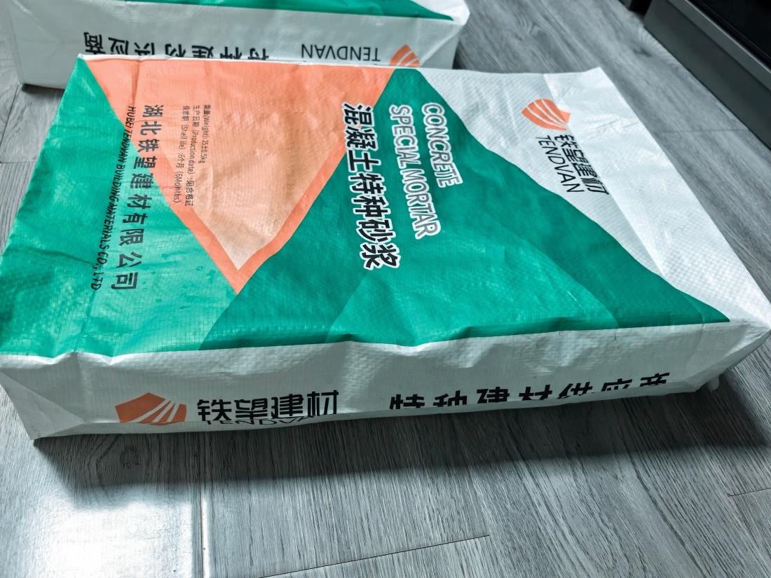 华安抗裂密实剂