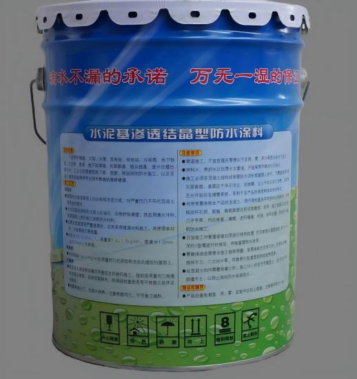 华安水泥基渗透结晶防水涂料